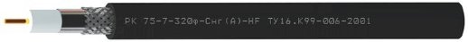 Кабель коаксиальный радиочастотный для систем кабельного/спутникового телевидения и видеонаблюдения, групповой прокладки, с пониженным дымо- и газовыделением Спецкабель РК75-7-320ф-Снг(A)-HF (Спецкабель)