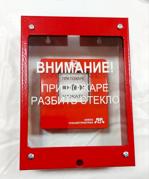 Кожух защитный ИПР АС-05М1