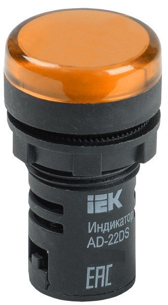 Светосигнальный индикатор IEK Лампа AD22DS (LED) D=22 мм желтый 24В (BLS10-ADDS-024-K05)
