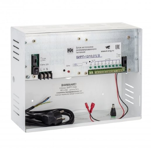 Источник вторичного электропитания резервированный для систем видеонаблюдения К-Инженеринг БИРП-12/10,0V.8 (Video)
