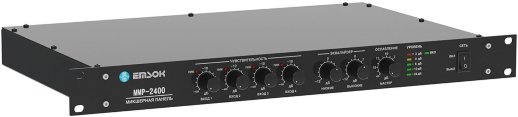 Микшерная панель EMSOK MMP-2400
