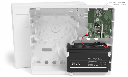 Блок резервного питания 12В 2.5А в корпусе под АКБ 7Ач