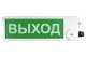 Оповещатель охранно-пожарный световой взрывозащищенный (табло) Спектрон НПО ТСВ-Exi-М-Прометей 12-36В 