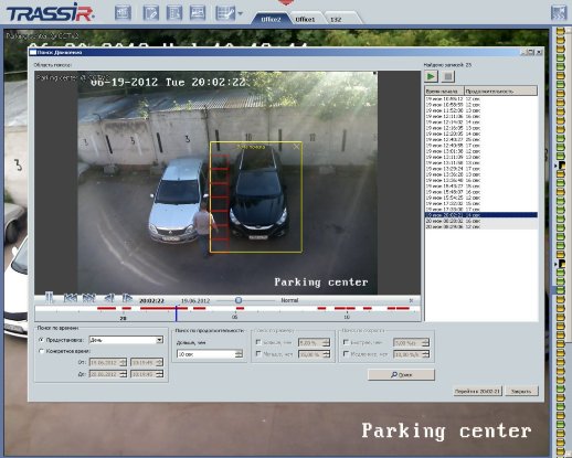 Программное обеспечение для IP систем видеонаблюдения DSSL TRASSIR ActiveSearch+