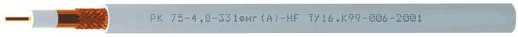 Кабель коаксиальный радиочастотный для систем кабельного/спутникового телевидения и видеонаблюдения, групповой прокладки, с пониженным дымо- и газовыделением Спецкабель РК75-4,8-331фнг(A)-HF (Спецкабель)