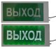 Оповещатель охранно-пожарный световой Гефест Ирида-Гефест