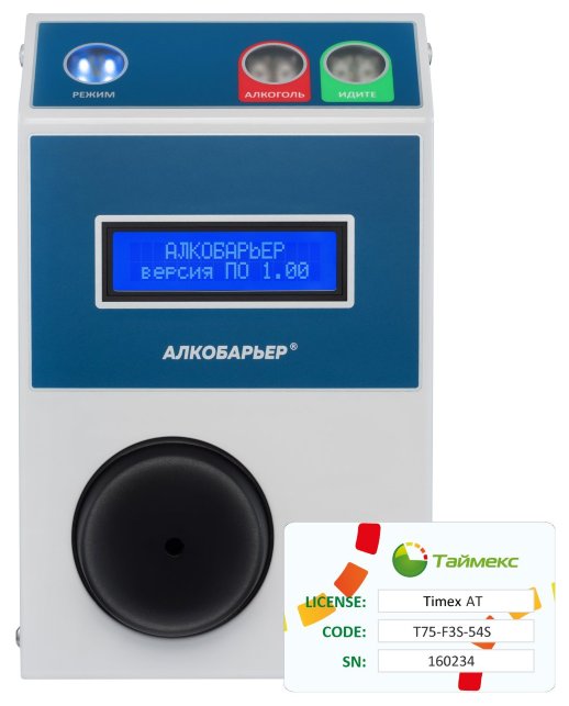 Комплект алкотестера с блоком сопряжения ВС-01 и лицензии Smartec Timex AT Pack 1