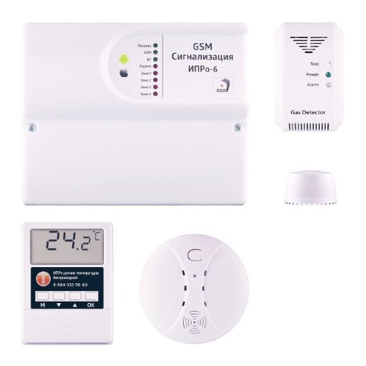 GSM сигнализация ИПРо ИПРо 6 "Контроль аварийных ситуаций"