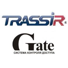 TRASSIR GATE