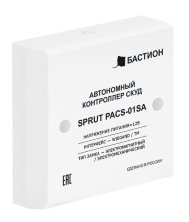 SPRUT PACS-01SA (541)