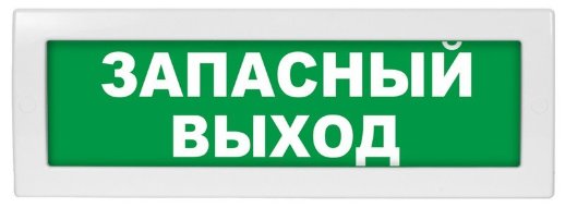 М-12 (9-28V) 'Запасный выход'