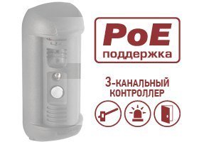 Опция для видеопанелей BEWARD Beward DSxxxP-3L
