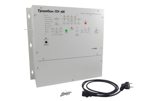 Тромбон ПУ-4К