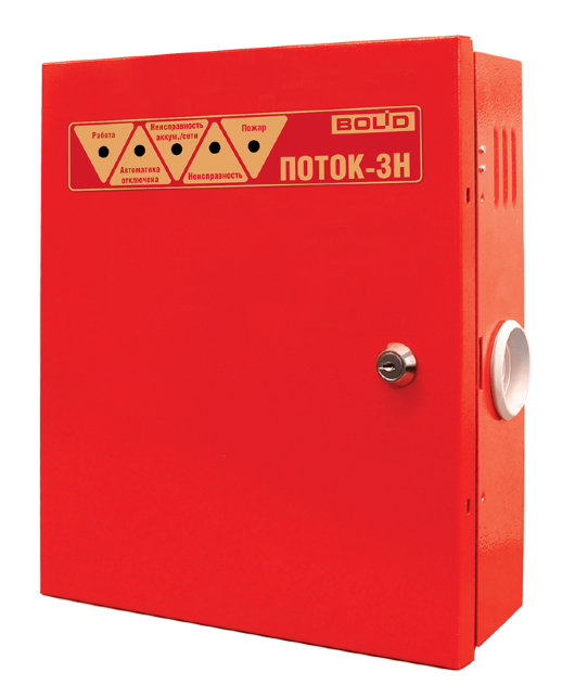 Прибор управления пожарный Болид Поток-3Н