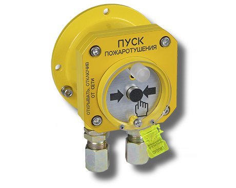 Устройство дистанционного пуска взрывозащищенное Спектрон НПО Спектрон-512-Exd-А(М)-УДП-01 "Пуск пожаротушения" (цвет корпуса желтый)