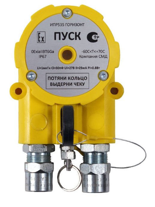 Извещатель пожарный ручной взрывозащищенный Компания СМД ИПР 535 Горизонт "Пуск"