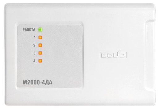 Модуль ввода-вывода Болид М2000-4ДА