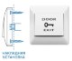 Кнопка выхода Бастион SPRUT Exit Button-82P (976)