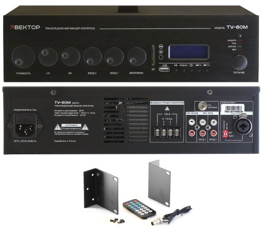 Микшер-усилитель комбинированный Вектор ВЕКТОР ТУ-60М