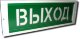 Оповещатель пожарный световой Рубеж ОПОП 1-8М
