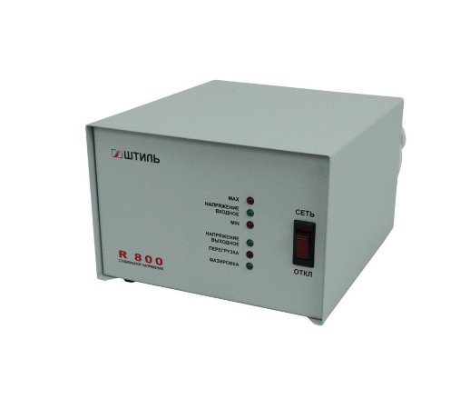 Штиль R 800