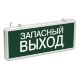 Светильник аварийный на светодиодах, односторонний IEK ССА1002
