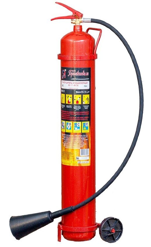 Огнетушитель углекислотный Прочие российские ОУ-7